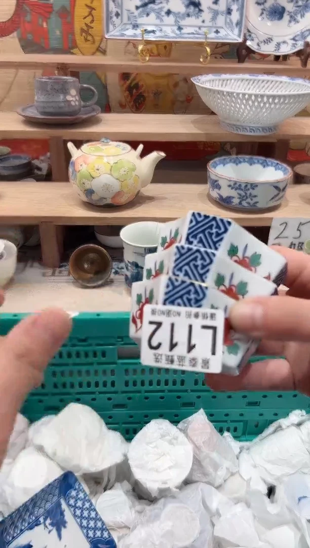 【闪购商品】瓷片当天凑满25米包邮L112