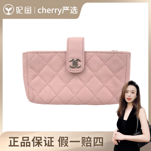 香奈儿/箱包钱包/95新/市场价4500/13*3*7