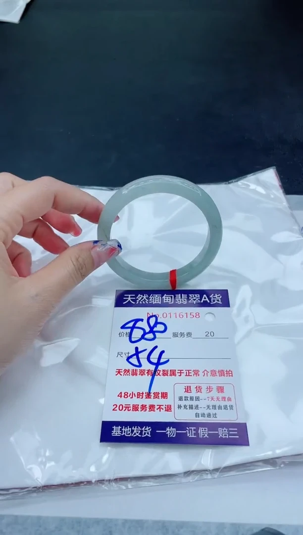翡翠手镯未镶嵌666666666