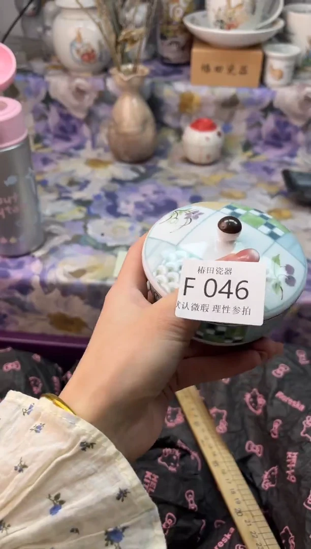 瓷片阳**哥瓷片瓷片          F 046