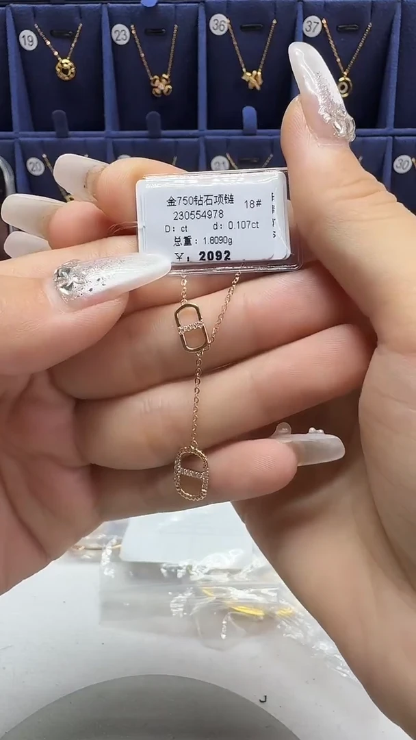 项链18K金镶嵌钻石项链