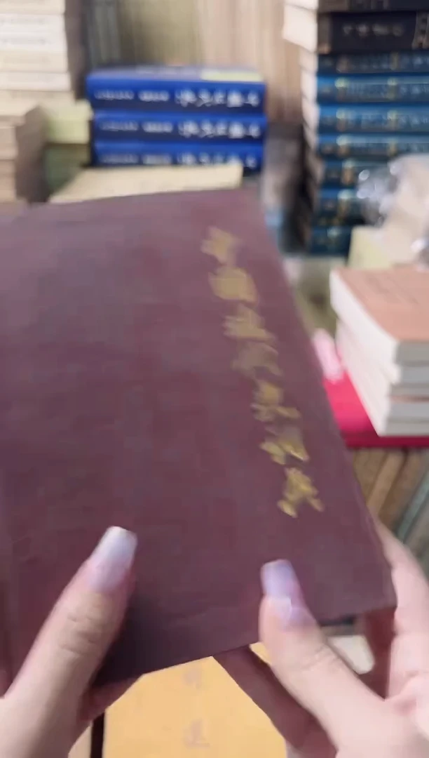 云**士  中国近代史词典