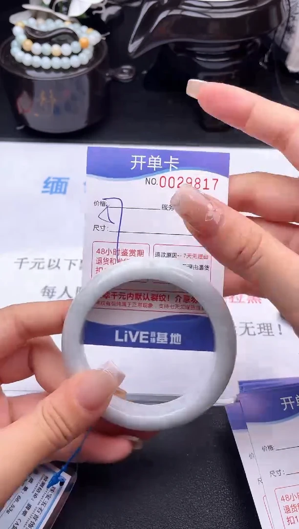 翡翠手镯未镶嵌拍哪个图片就是发哪个17