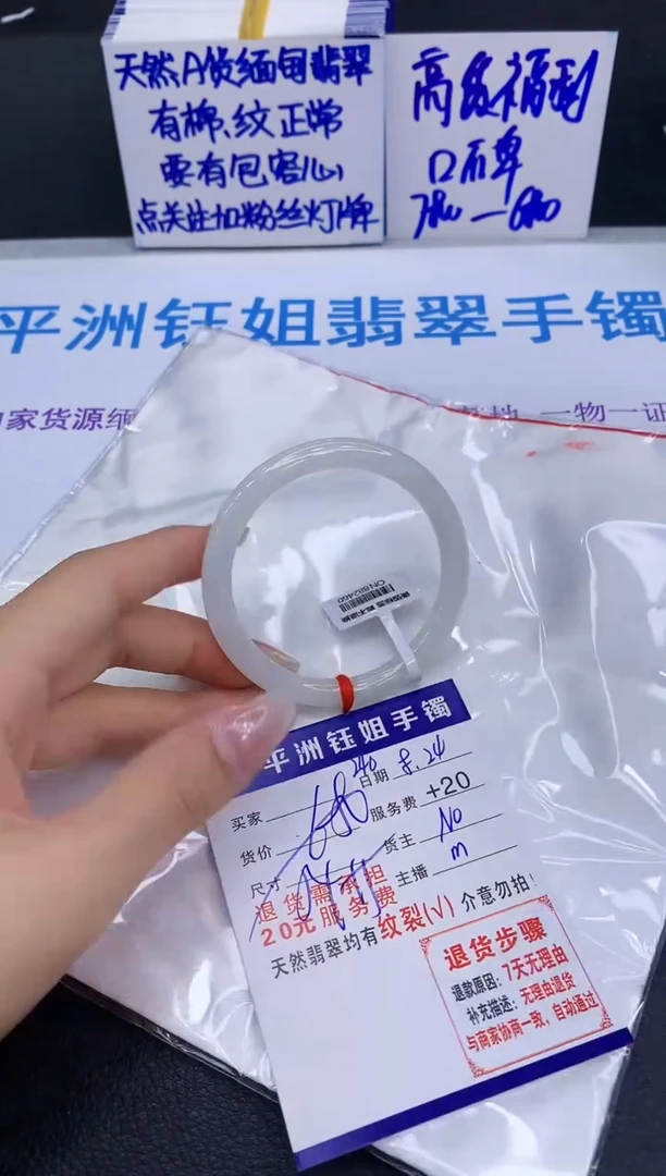 未镶嵌手镯翡翠11111
