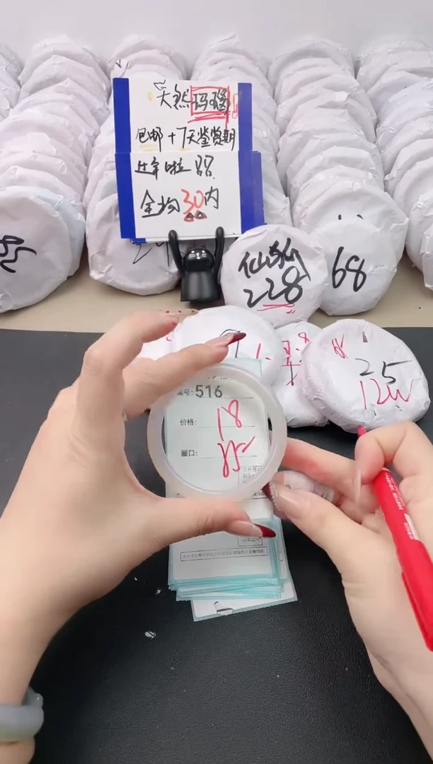 【闪购商品】玛瑙/玉髓手镯未镶嵌516