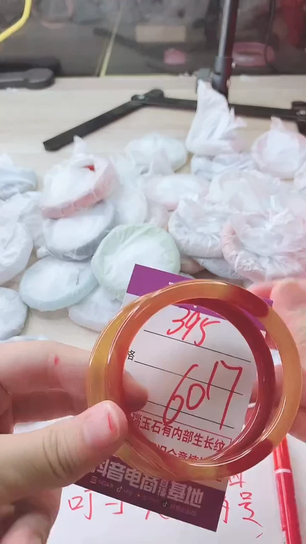 手镯玛瑙/玉髓未镶嵌395