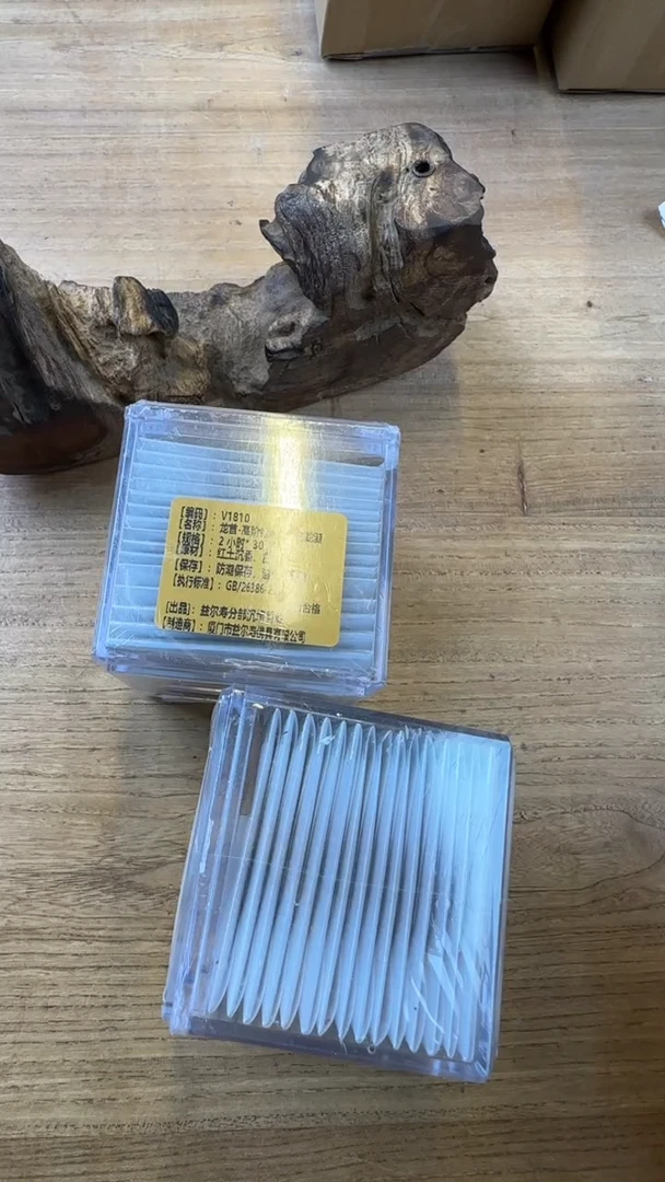 线香43号 龙首 30单片