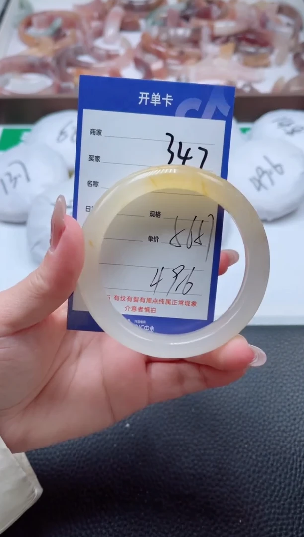 【闪购商品】石英质玉手镯未镶嵌347-56