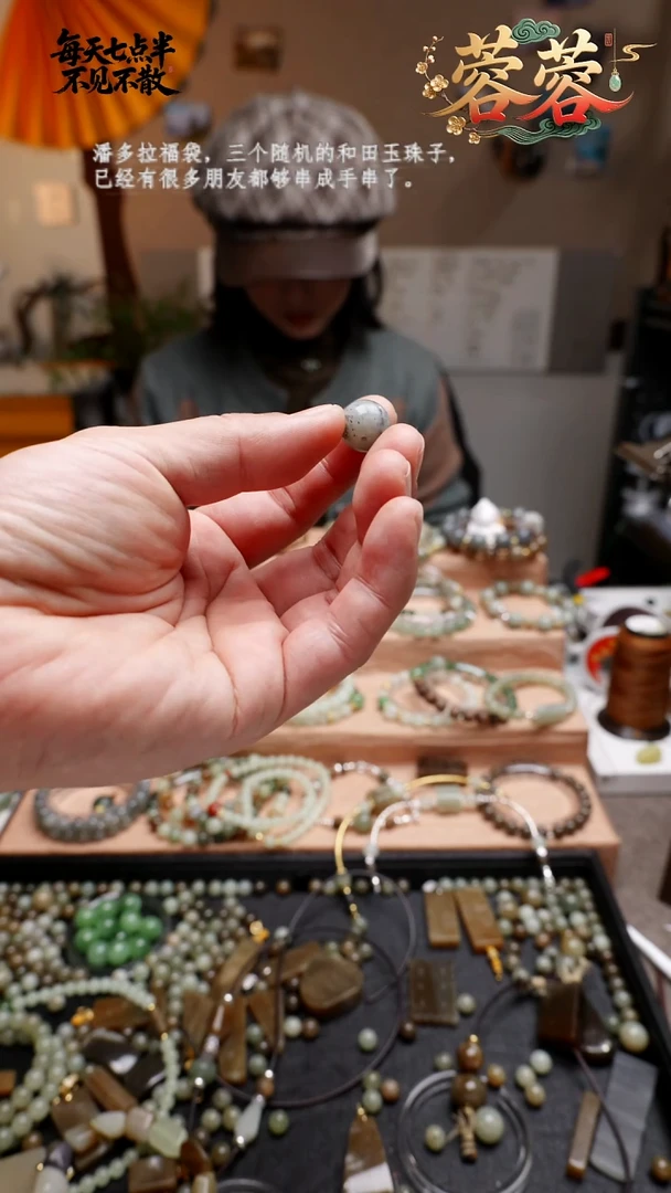 吊坠(赠链)未镶嵌和田玉?****?风尘星座单珠