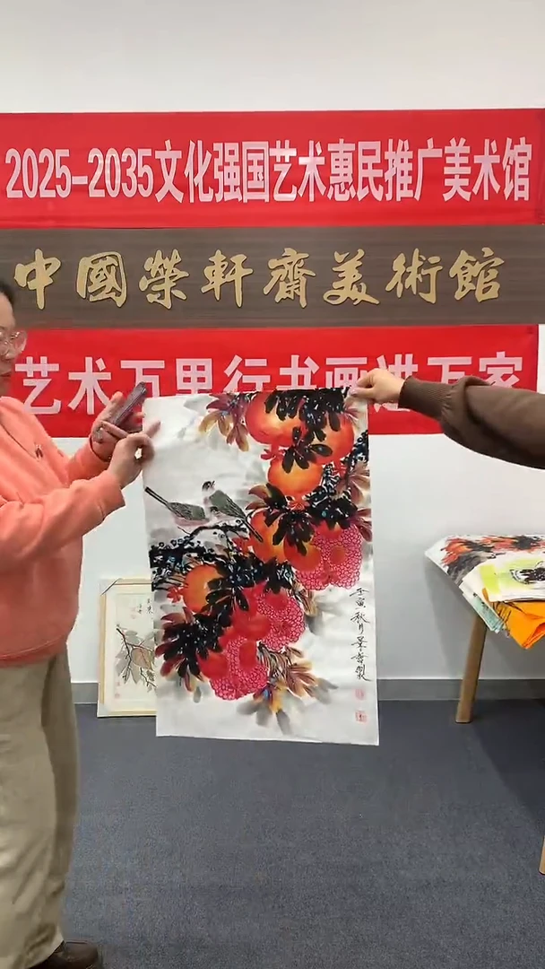 竖款精品开三花鸟