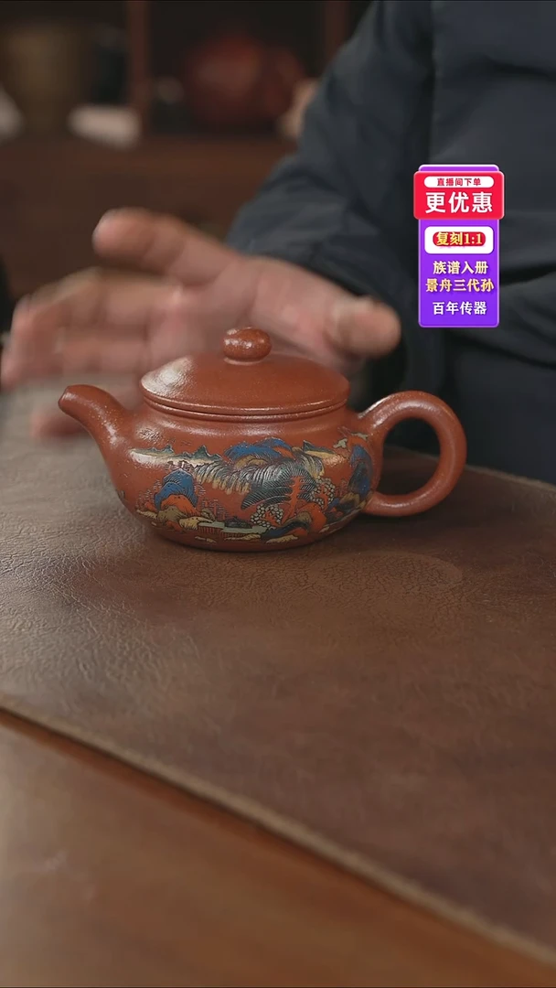 茶壶紫砂------紫砂壶---紫砂壶----紫砂壶