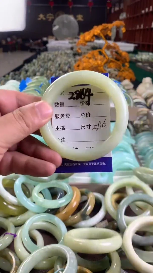 未镶嵌蛇纹石玉手镯2864
