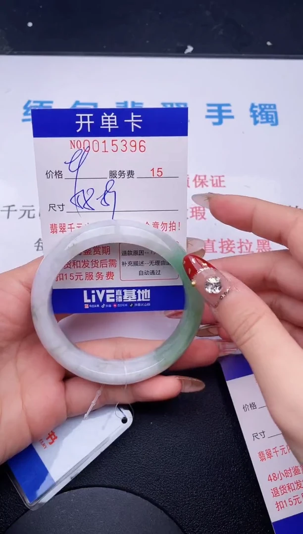 【闪购商品】翡翠手镯未镶嵌  拍哪个图片就是发哪个96