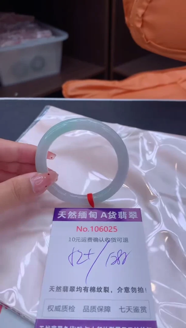 未镶嵌手镯翡翠天然缅甸A货翡翠