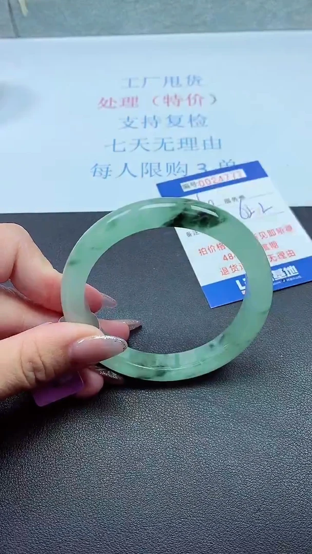 以实物为准000024777