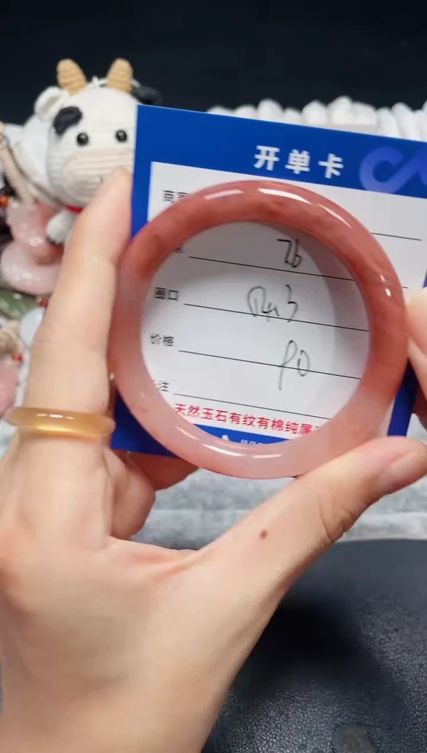 未镶嵌石英质玉手镯76