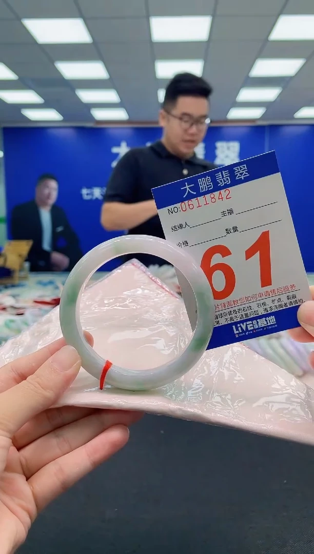 翡翠手镯未镶嵌AAAAAAAAA