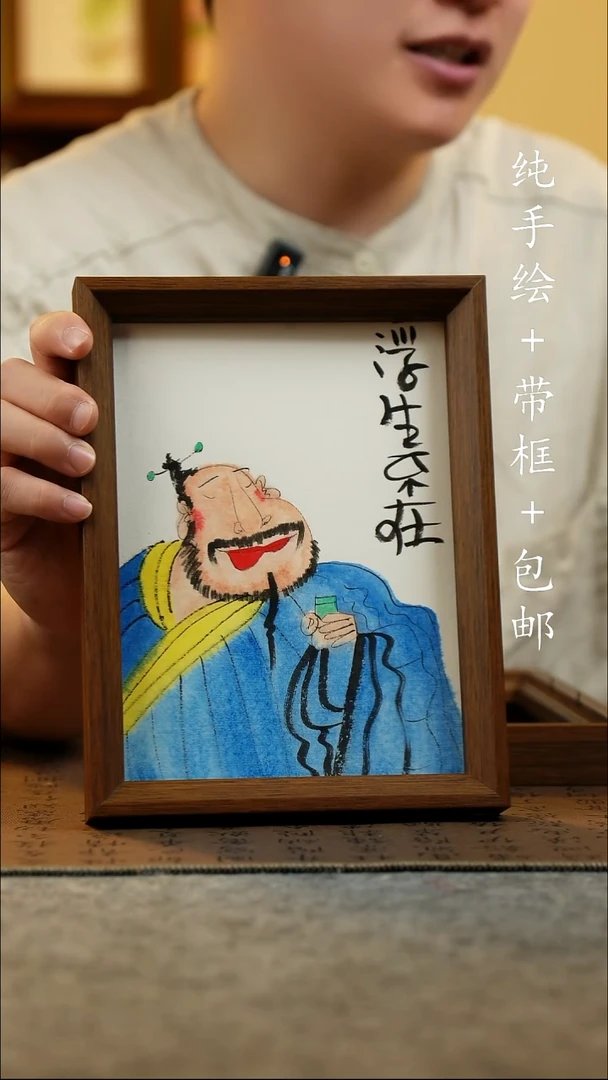 国画17*23原创国风国画