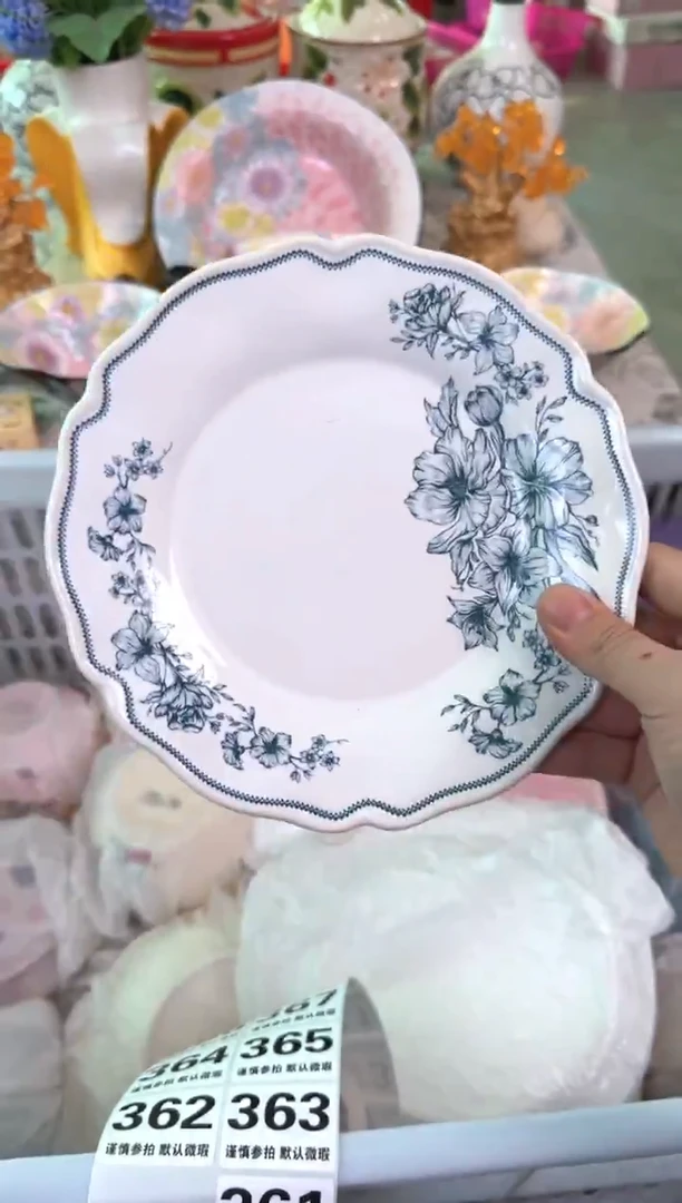 瓷片361默认微瑕15包邮库存1件