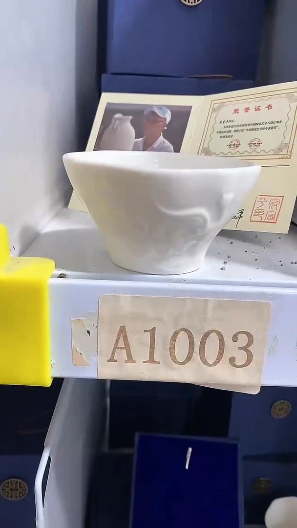 瓷片陶瓷茶器孤品A1003