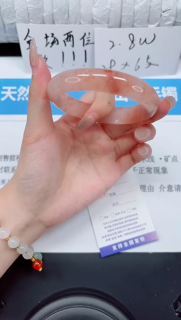 未镶嵌手镯石英质玉73-56t