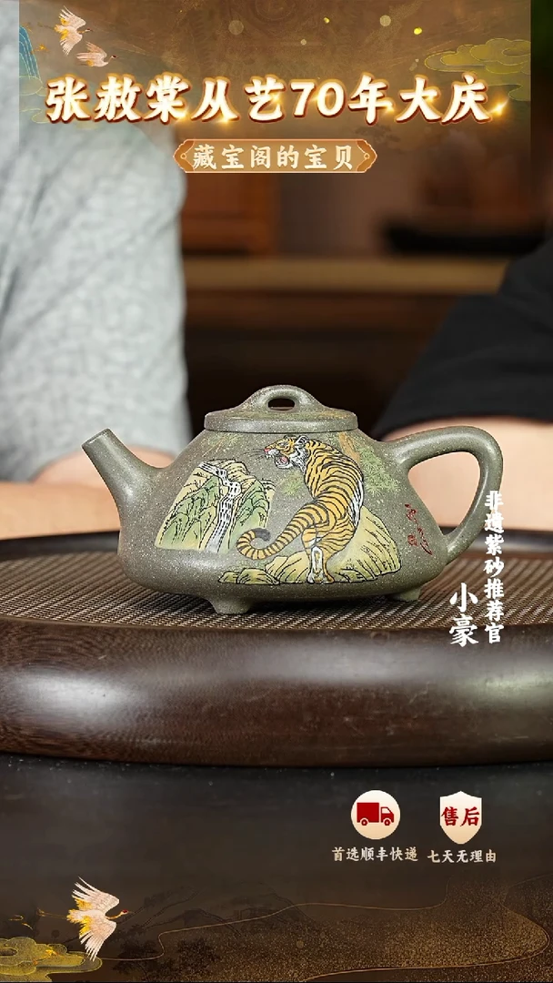茶壶紫砂45宜兴紫砂茶壶