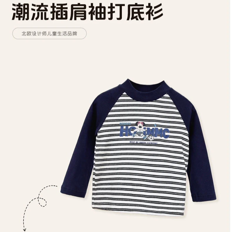 MOMOCO/玛米玛卡冬季卡通条纹打底衫加绒德绒打底衫77430239029