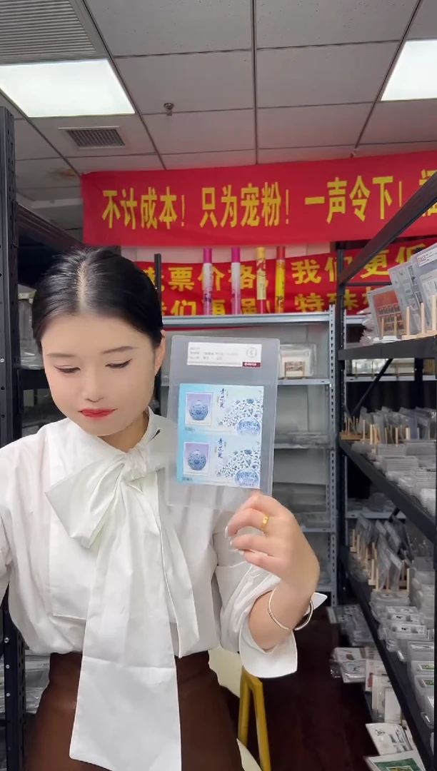 特682M 古物邮票-青花瓷（双联小型张）RCGS评级 原胶