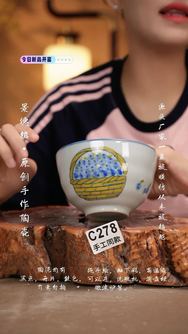 其他C278新十二器瓷器