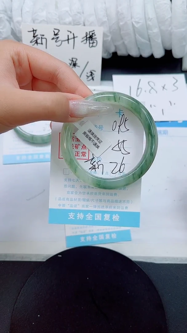 石英质玉手镯未镶嵌095-55