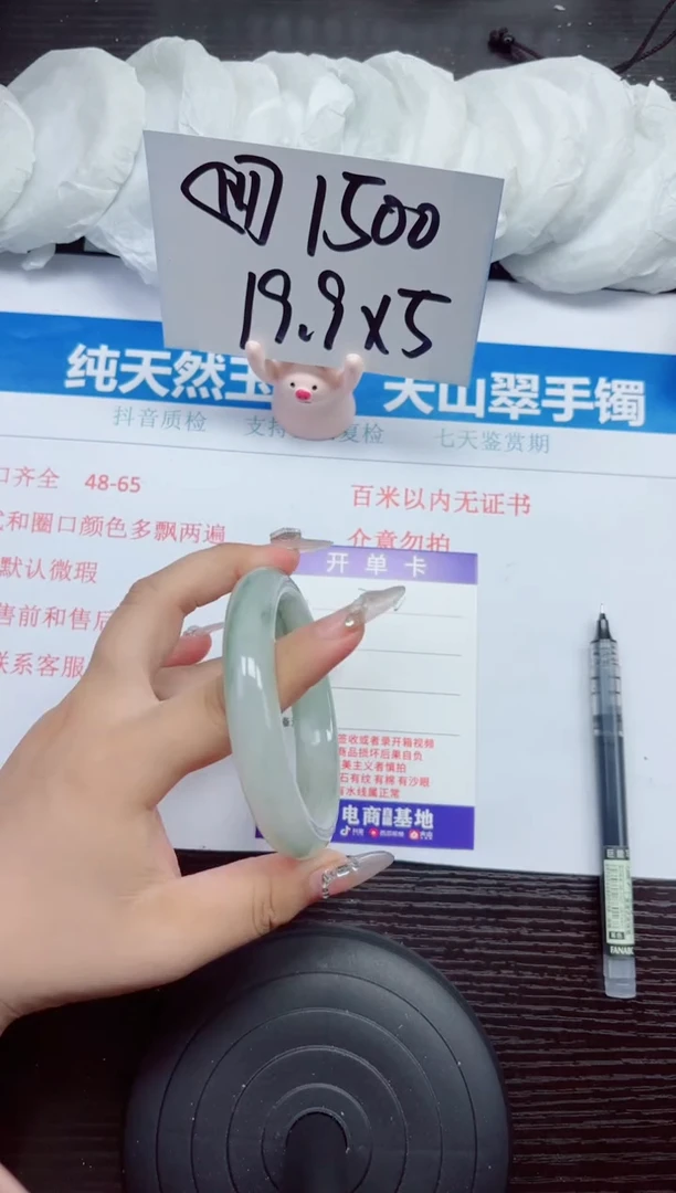 石英质玉手镯未镶嵌A212-60