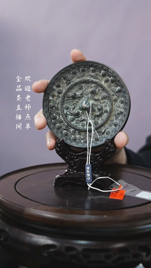 【闪购商品】铜镜Y豆（文物商店，安心选购）