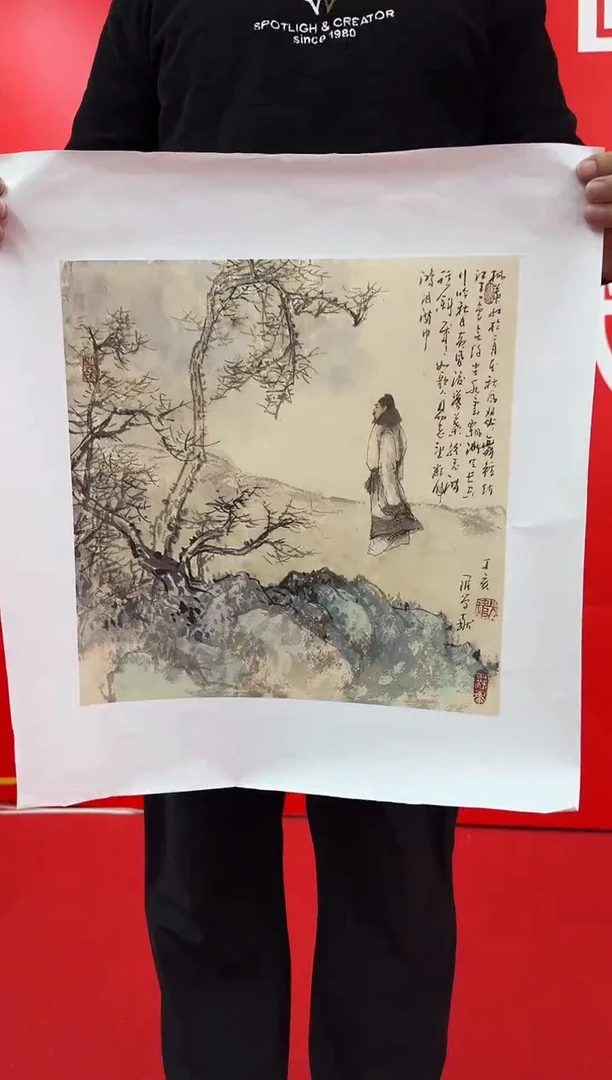 国画罗学献-国画人物1平尺