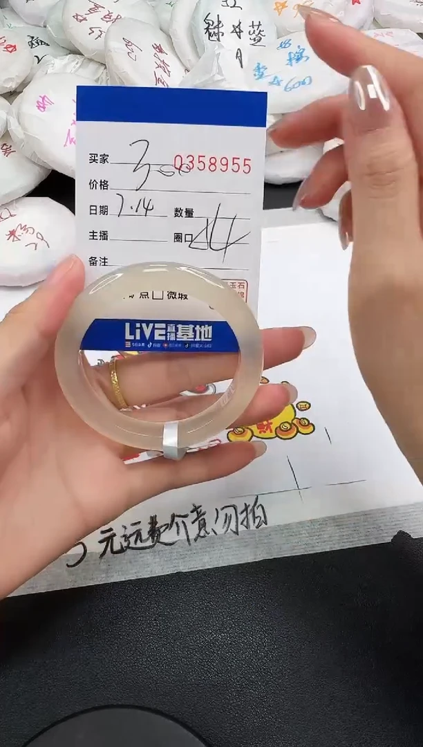玛瑙/玉髓手镯未镶嵌8955