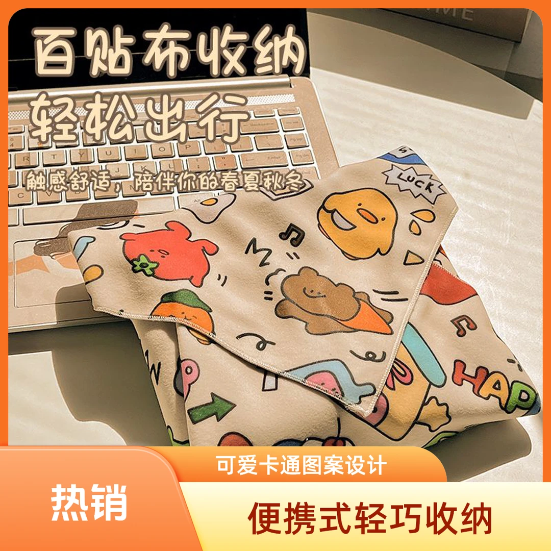 裹猫布化妆品新款收纳袋可爱魔术布百折布百贴布相机内胆自粘布包