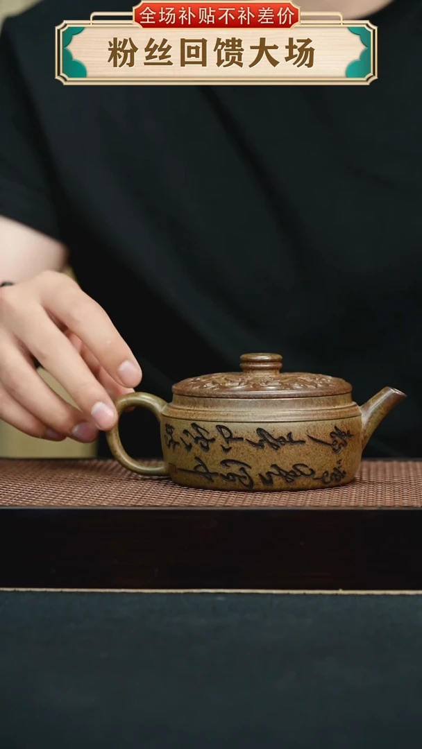 茶壶紫砂翡翠龙背青刻绘莲花