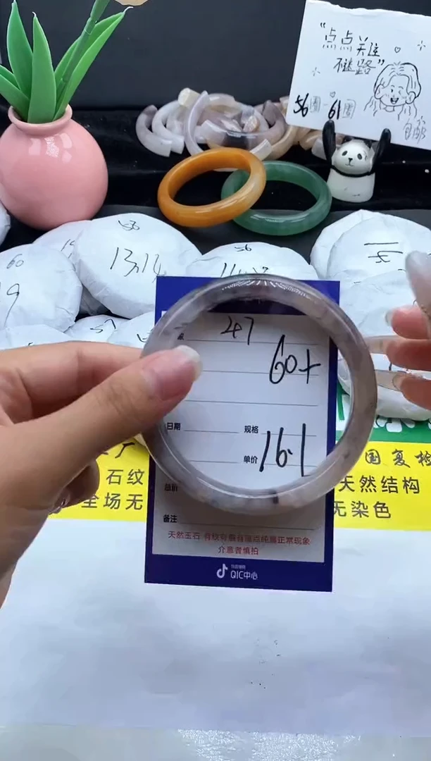 未镶嵌手镯石英质玉（金丝玉）47-60
