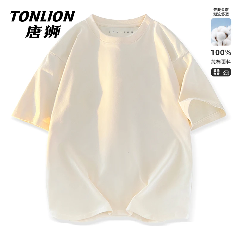 tonlion/唐狮短袖t恤男女同款上衣2025新款纯色百搭夏季纯棉半袖