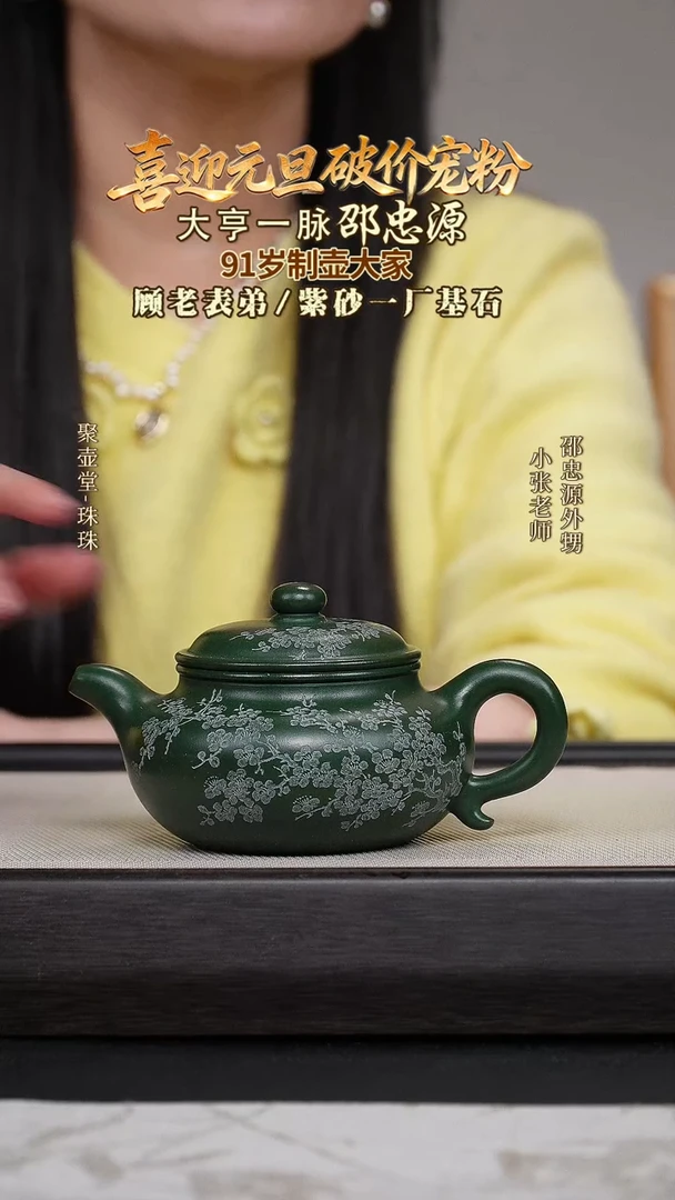 茶壶紫砂宜兴原矿紫砂壶