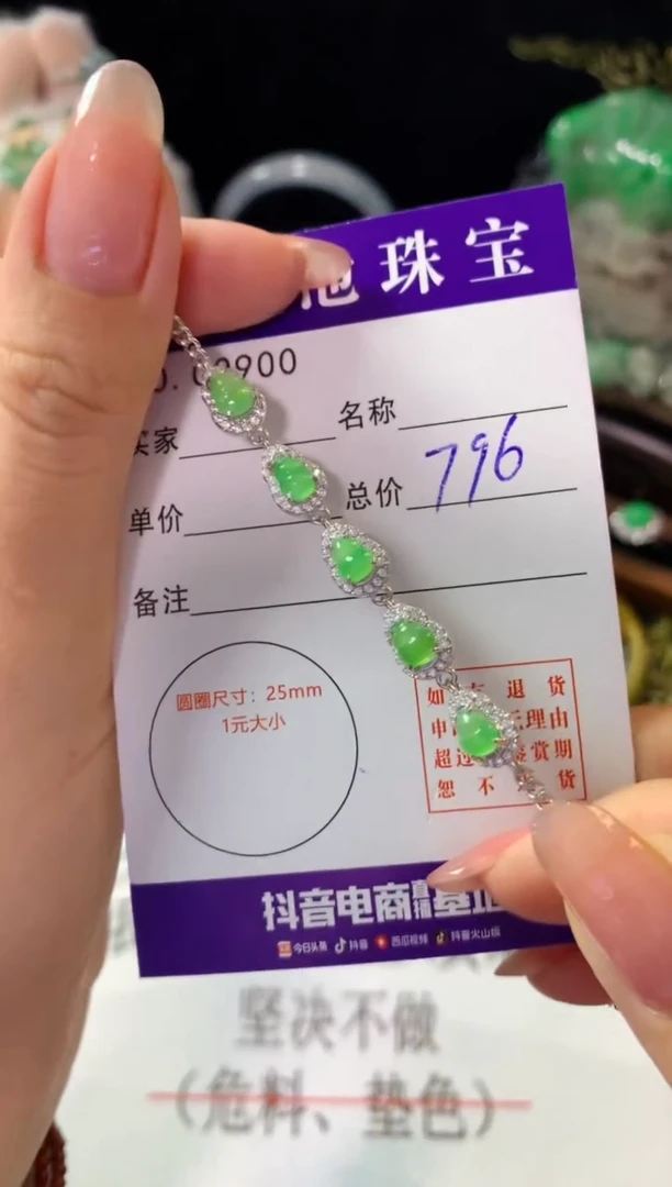 银S925镶嵌手链翡翠翡翠