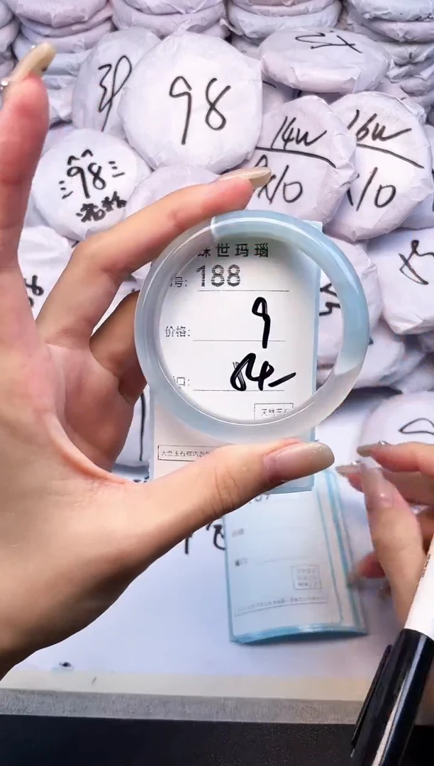 玛瑙/玉髓手镯未镶嵌188