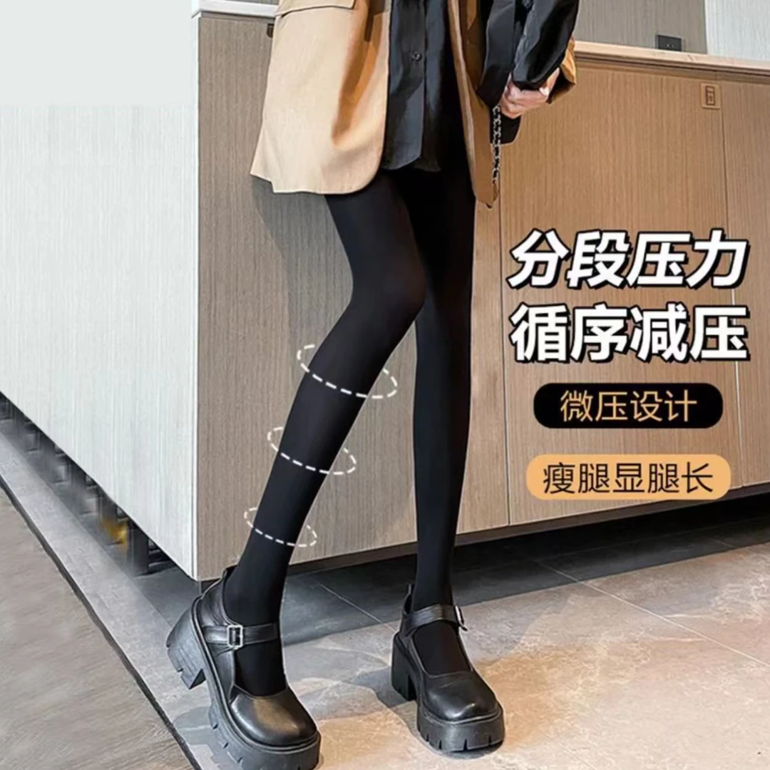 200克花仙子纯黑水光面膜袜高腰压力收腹提臀秋冬打底裤