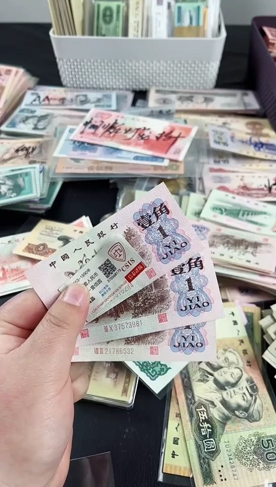 【闪购商品】下乡1角3张【保真】