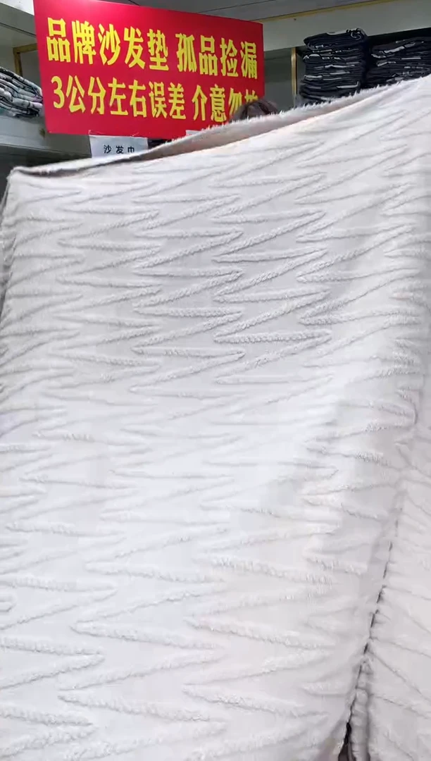 雪尼尔加厚米色340