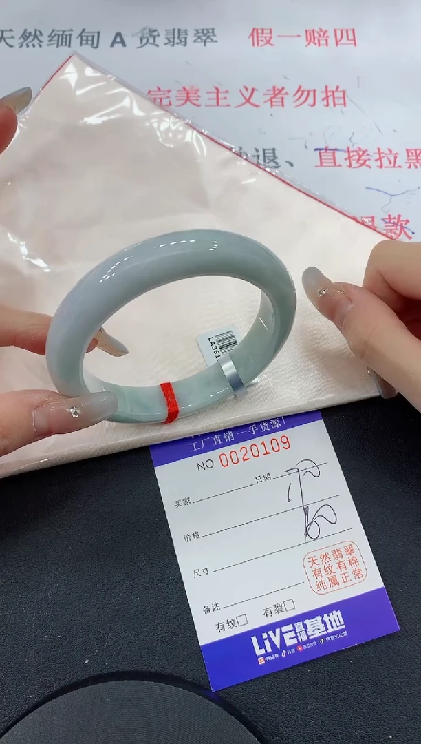 未镶嵌手镯翡翠09缅甸翡翠手镯