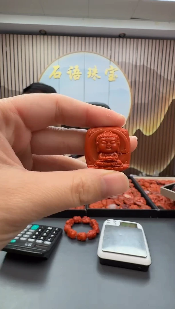 未镶嵌雕刻南红玛瑙008ZB1207产品一个