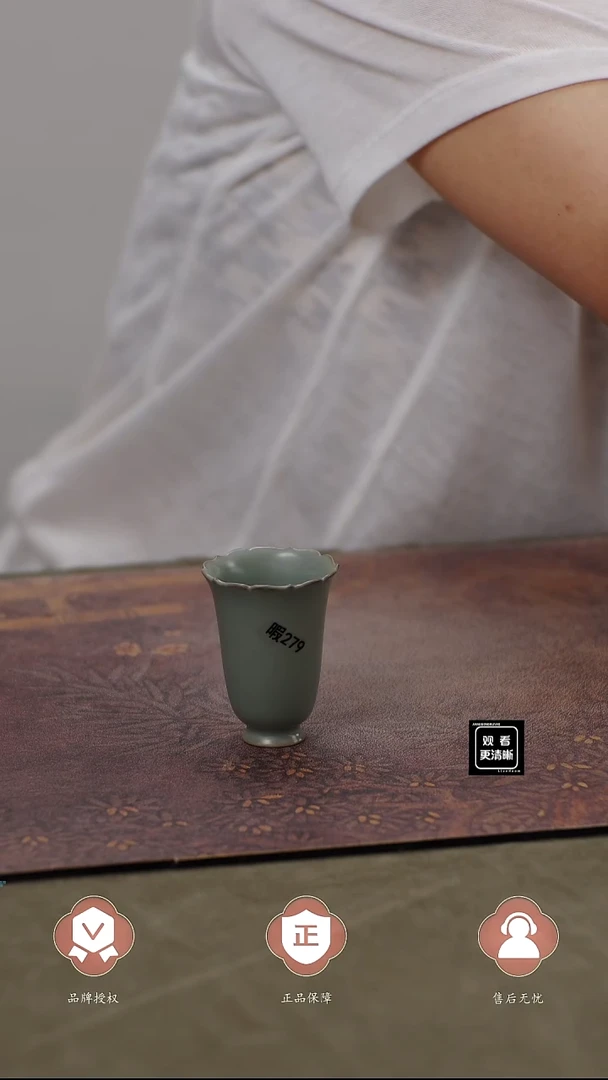 瓷片279瑕匠工款君绿釉祥云闻香杯....
