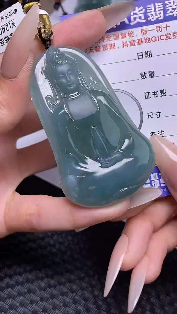 颈饰未镶嵌翡翠