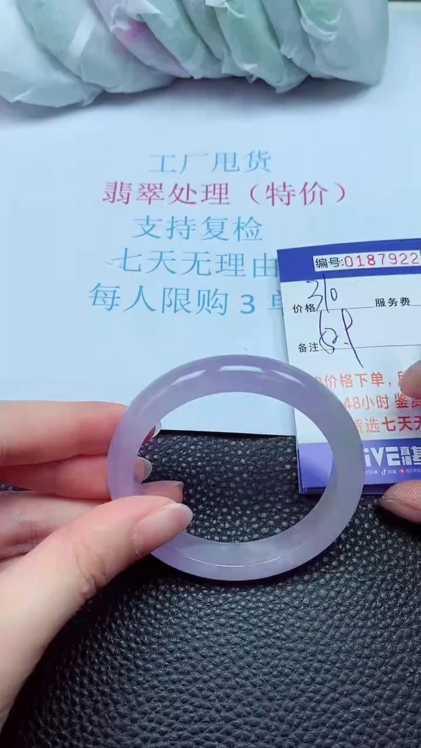 拍下以实物为准00187922