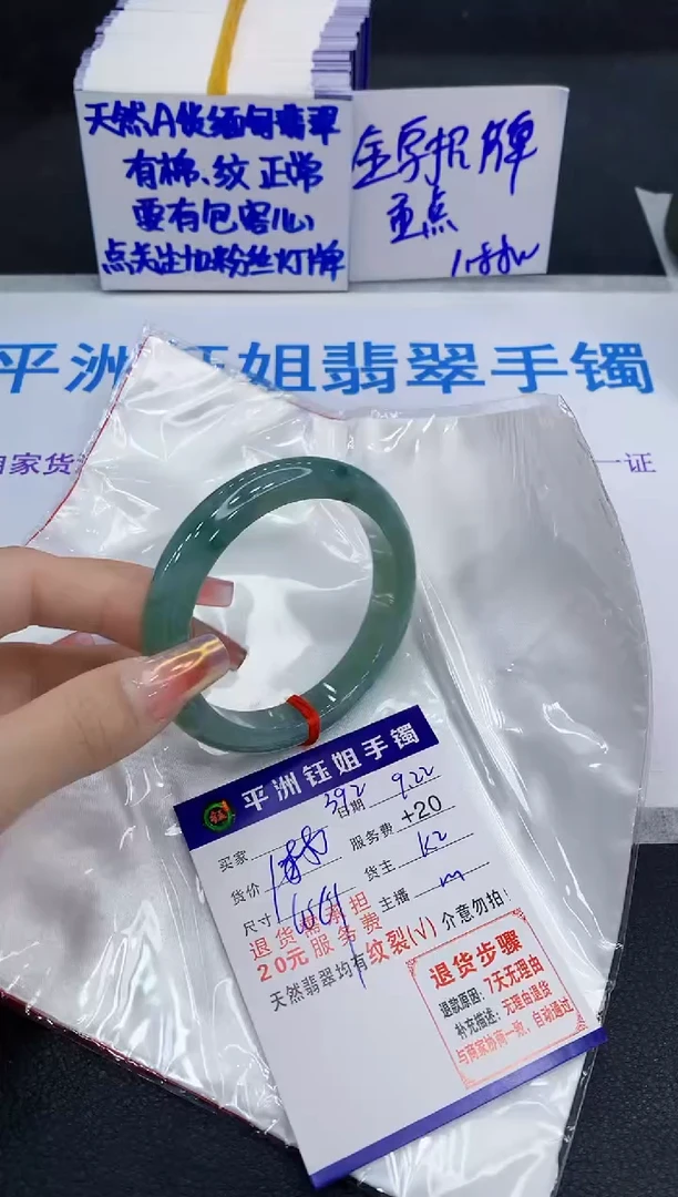 未镶嵌手镯翡翠11111111